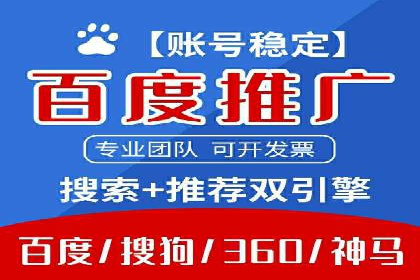 竞价开户推广案例市场分析