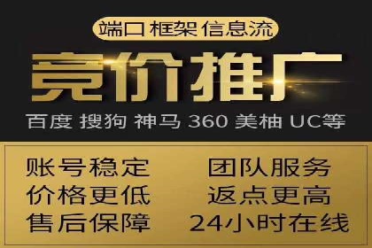 百度竞价包年案例分享与效果分析