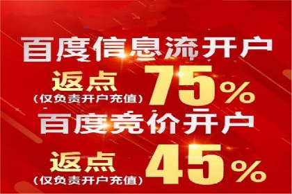 解析信息流广告代运营公司的未来发展趋势