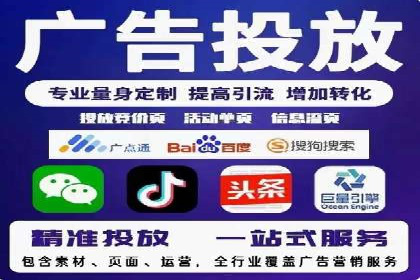 SEM运营推广助力产品推广